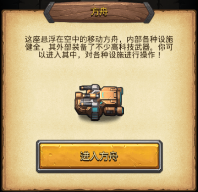 不思议迷宫遗落之城迷宫攻略大全：2021遗落之城地图机制一览