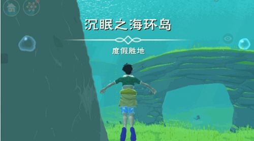 创造与魔法沉眠之海在哪？沉眠之海位置进入方法