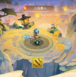 梦幻西游网页版霞光试炼攻略：霞光试炼4.3亿伤害打法推荐