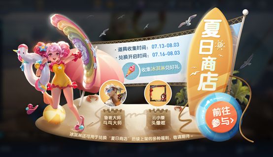 王者荣耀鲁班大师乒乓大师皮肤怎么免费得？鲁班大师新皮肤免费获取方法