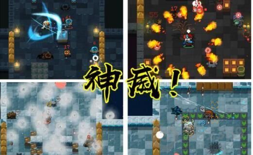 元气骑士神威技能大全：神威技能激活方式汇总