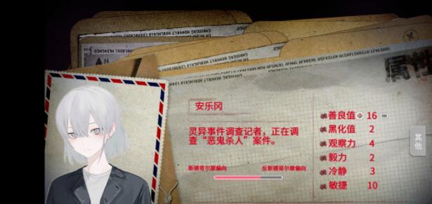 易次元绝对零度he攻略：游戏he线结局触发技巧