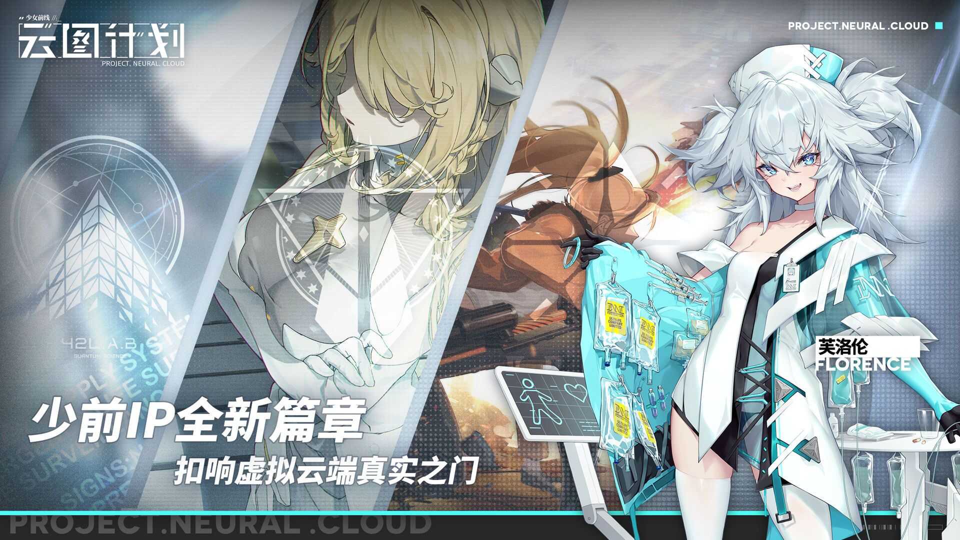 少女前线云图计划兑换码大全：最新礼包兑换码分享