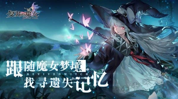 复苏的魔女枕头是谁？枕头阵容搭配详情介绍
