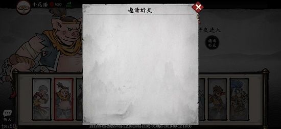 墨斗怎么加好友？墨斗加好友方法