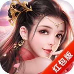 仙梦云歌送60007红包版