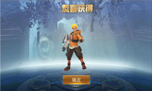 王者精英5V5破解版