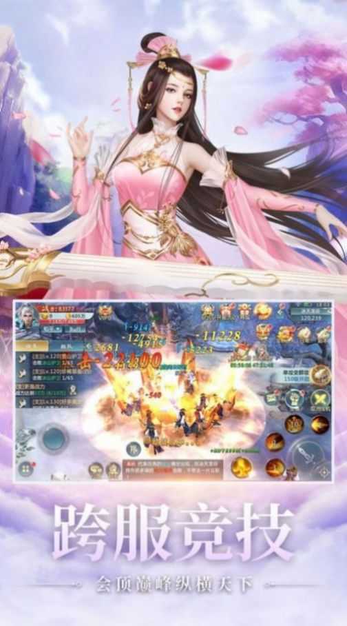 逆王传说破解版