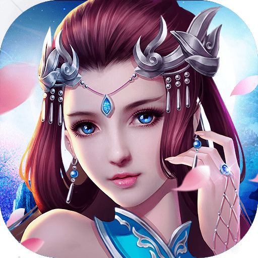 太古封魔录福利版