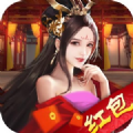 绝代三国满v版