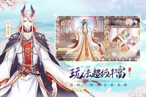 青鸾繁华录破解版元宝无限