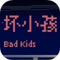董安模拟器手机游戏官方版