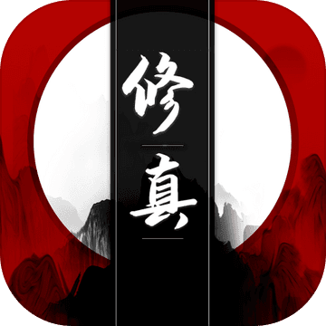 天御乾坤修真界