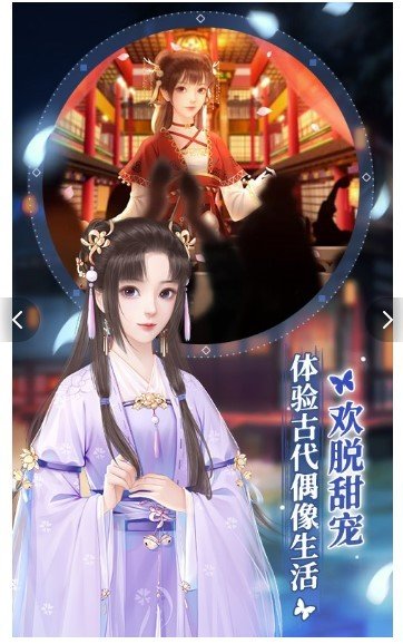 穿越古代成偶像