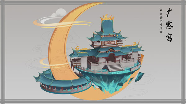 天神镇月宫怎么造 广寒宫快速建造攻略