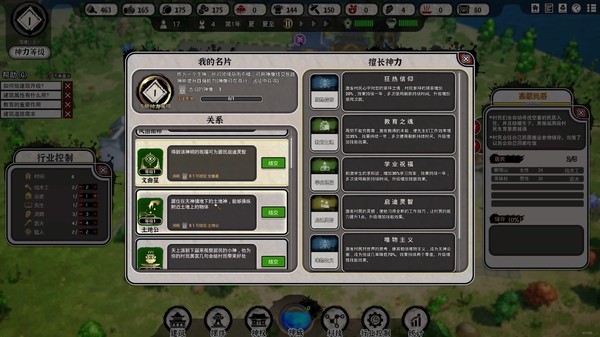 天神镇兽巢进攻怎么办 解决方法介绍