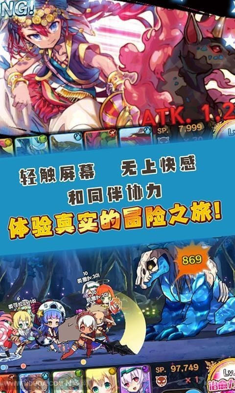 梅露可物语愈术士与铃之旋律