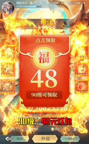 山海经起源纪异兽吞噬正版