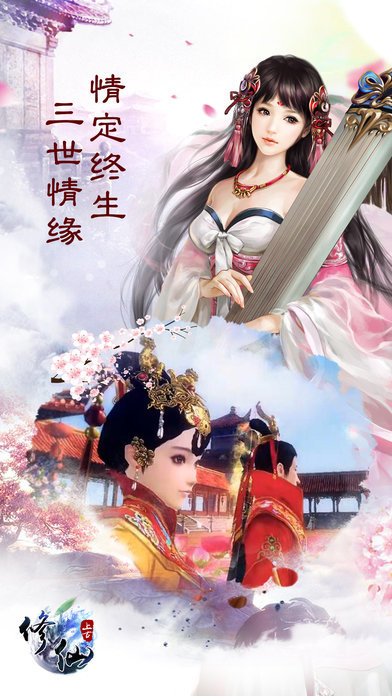 上古修仙万妖神迹游戏红包版