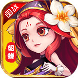 猫三国官网版