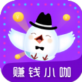 赚钱小咖游戏福利红包版下载