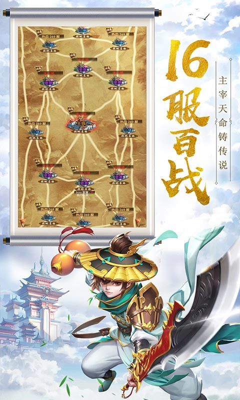 热血神剑之圣痕