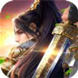 梦途洪荒界红包版