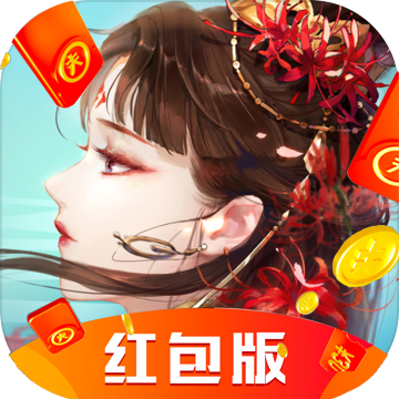 千寻神隐红包版