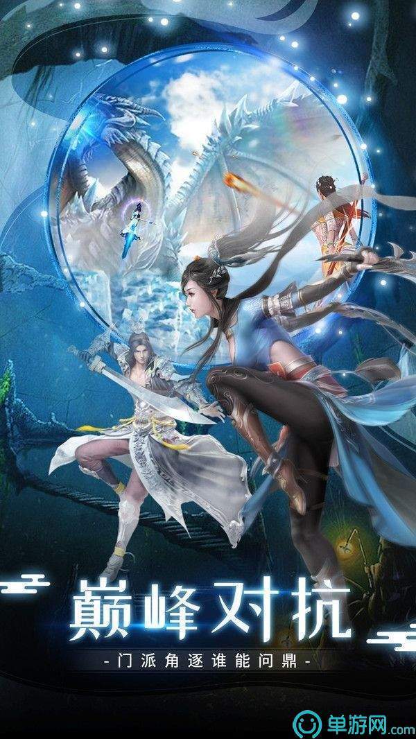 红尘飞仙录红包版