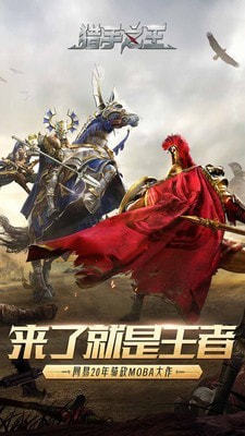 猎手之王九游版