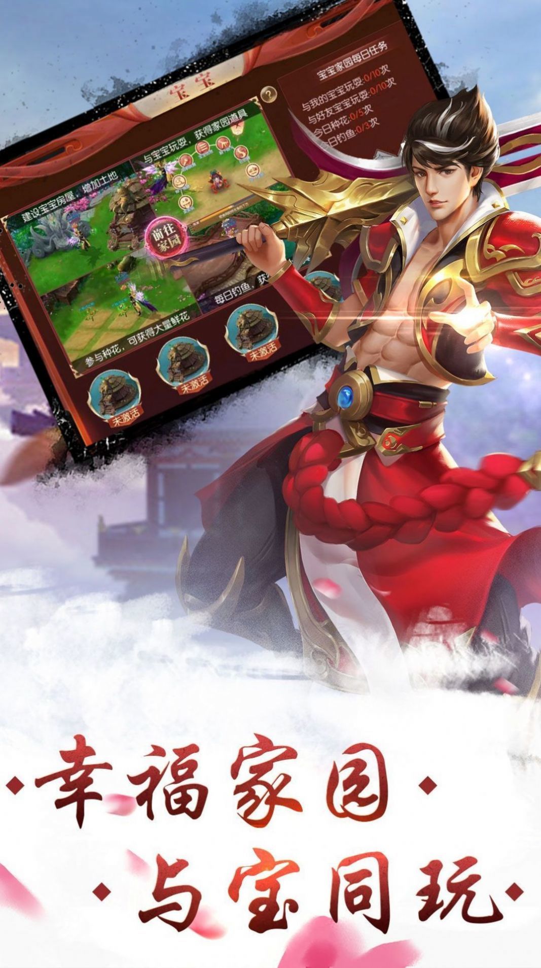 浮世玄幻录手游