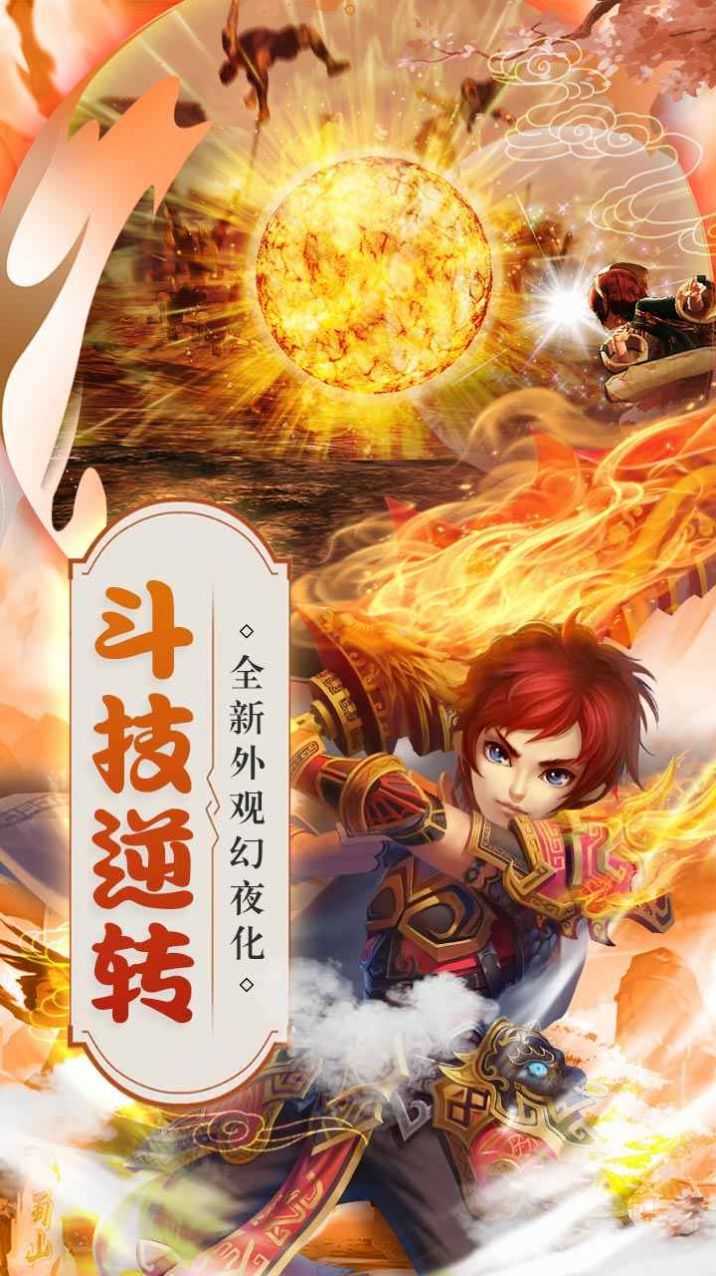 仙灵世界仙兽觉醒手游