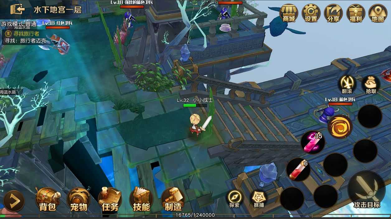 危境圣光传说手机版