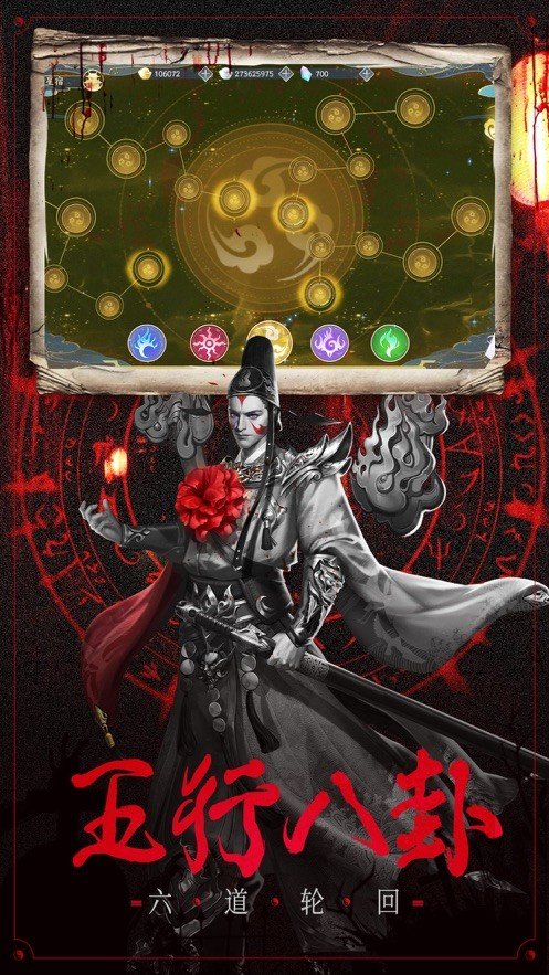 聊斋异闻录龙之影最新版游戏官方版下载