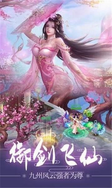 云裳九天行花妖