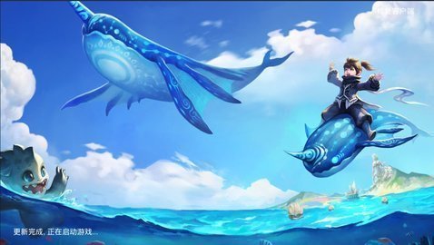 天谕手游官网版