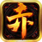 赤月复古多娱互动