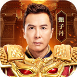 复古原始传奇手游