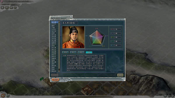 三国志11华夏风云手机版