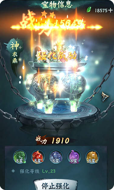 三国志后宫版官方版