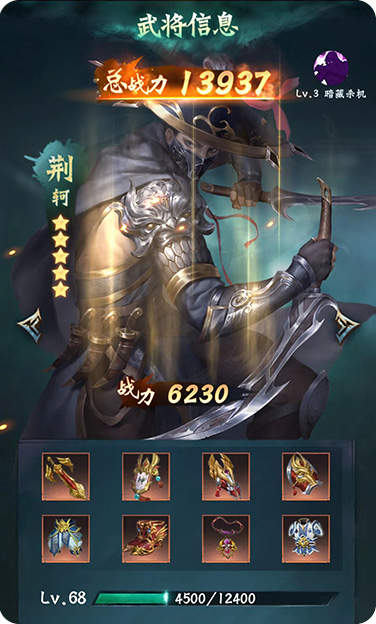 三国志后宫版官方版
