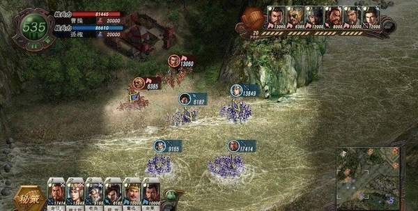 三国志12威力加强版学习版