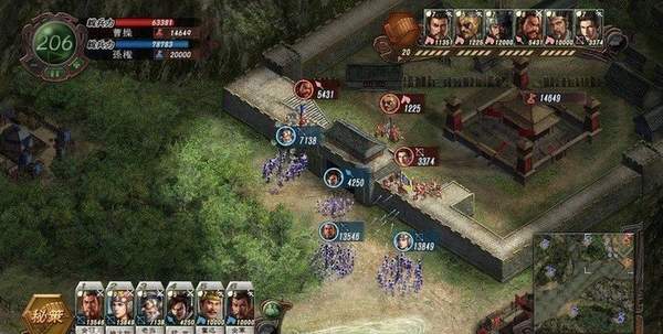 三国志12威力加强版学习版