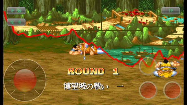 三国志2无限币典藏版