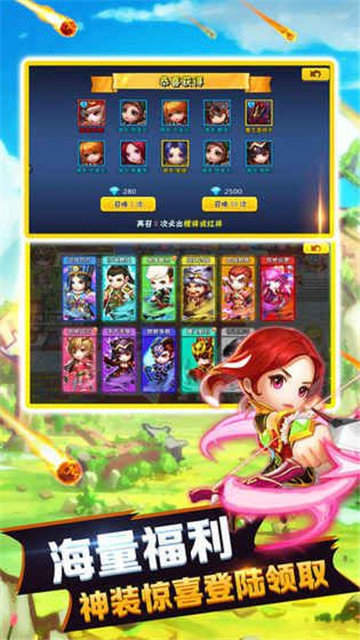 塔防守卫者勇士版