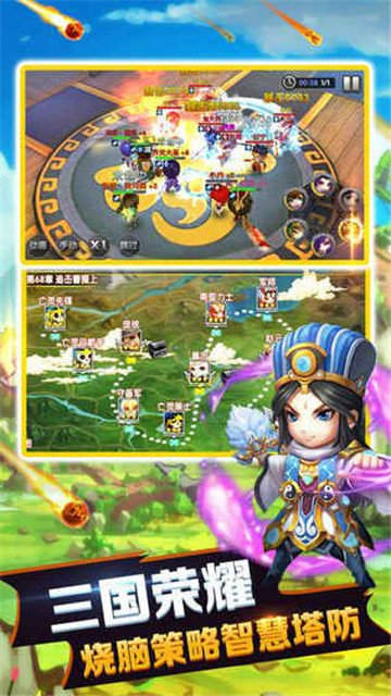 塔防守卫者勇士版