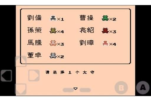 霸者的大陆复刻版
