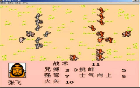 霸者的大陆复刻版