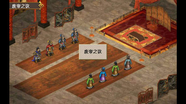 三国戏英杰传无敌版
