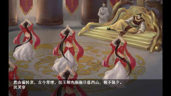 三国戏英杰传无敌版